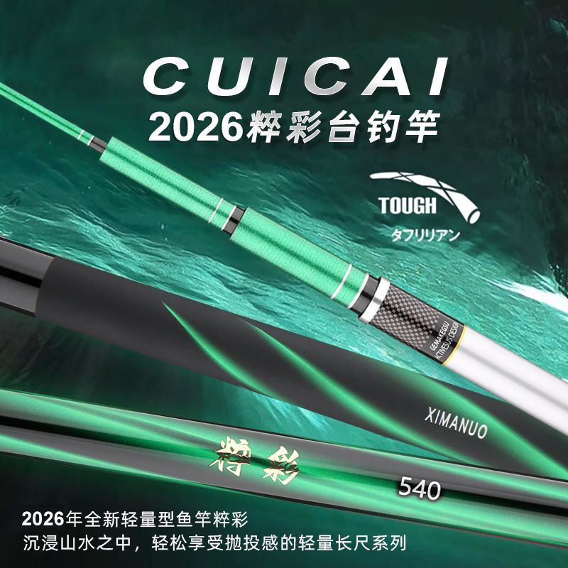 Ice Fishing Reel - Teleskopik Karbon Fiber Spin ve Baitcasting